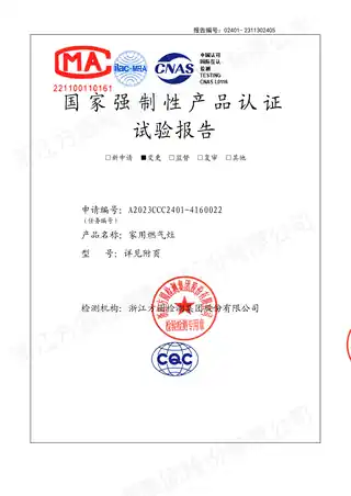 Midea美的 JZY-Q60B-M嵌入式燃气灶不锈钢面板双炉液化气20Y1级能效4.5KW